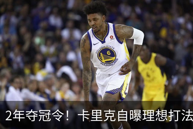 2年夺冠令！卡里克自曝理想打法，曼联争冠乐观背后藏着多少底气？
